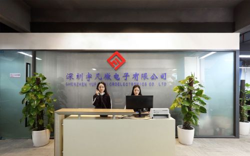 宇凡微携手佳发微招办，共助电子产品行业锻造核心竞争力