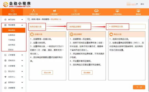 真实、公平、亲测有效 微街客与竞品佳发微招办功能大比拼